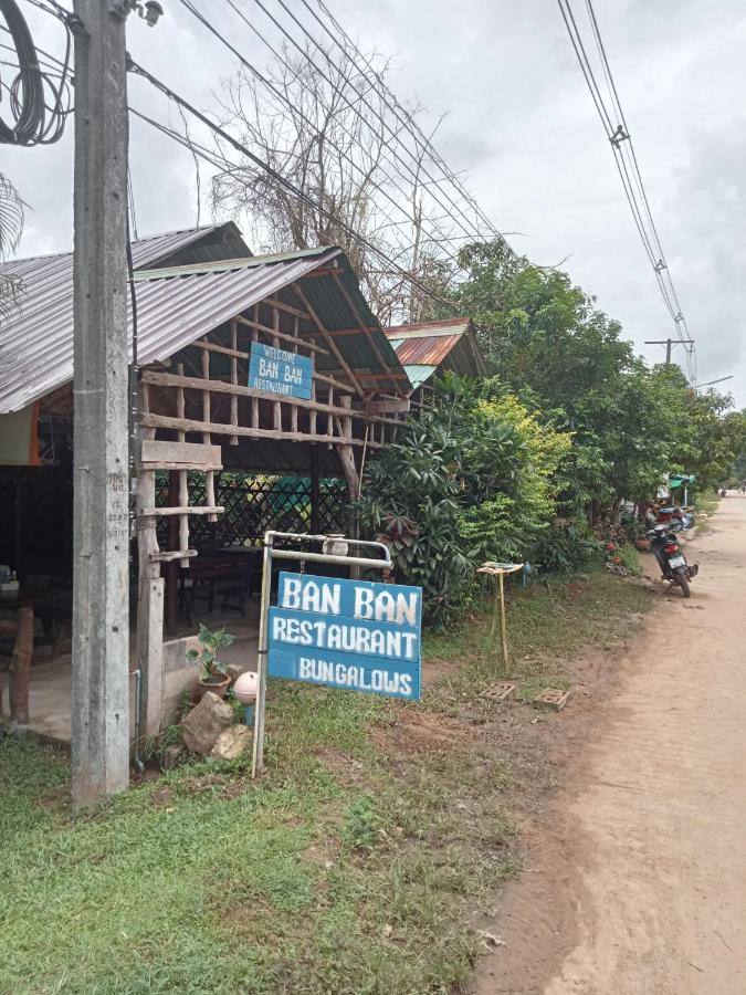 Ban Ban Bangalow 코 줌 외부 사진